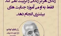 هایلایت (421)