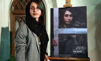 اکران خصوصی «ائو» برگزار شد