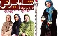خداحافظی بازیگر سینما به خاطر یک یادداشت