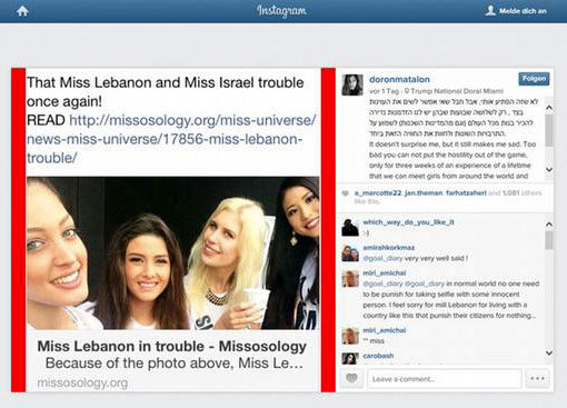جنجال عکس دختر شایسته اسرائیل و لبنان