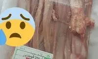 فروش ضایعات گوسفندی در فروشگاه‌ها