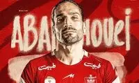 رونمایی غافلگیرکننده پرسپولیس از خرید جدیدش