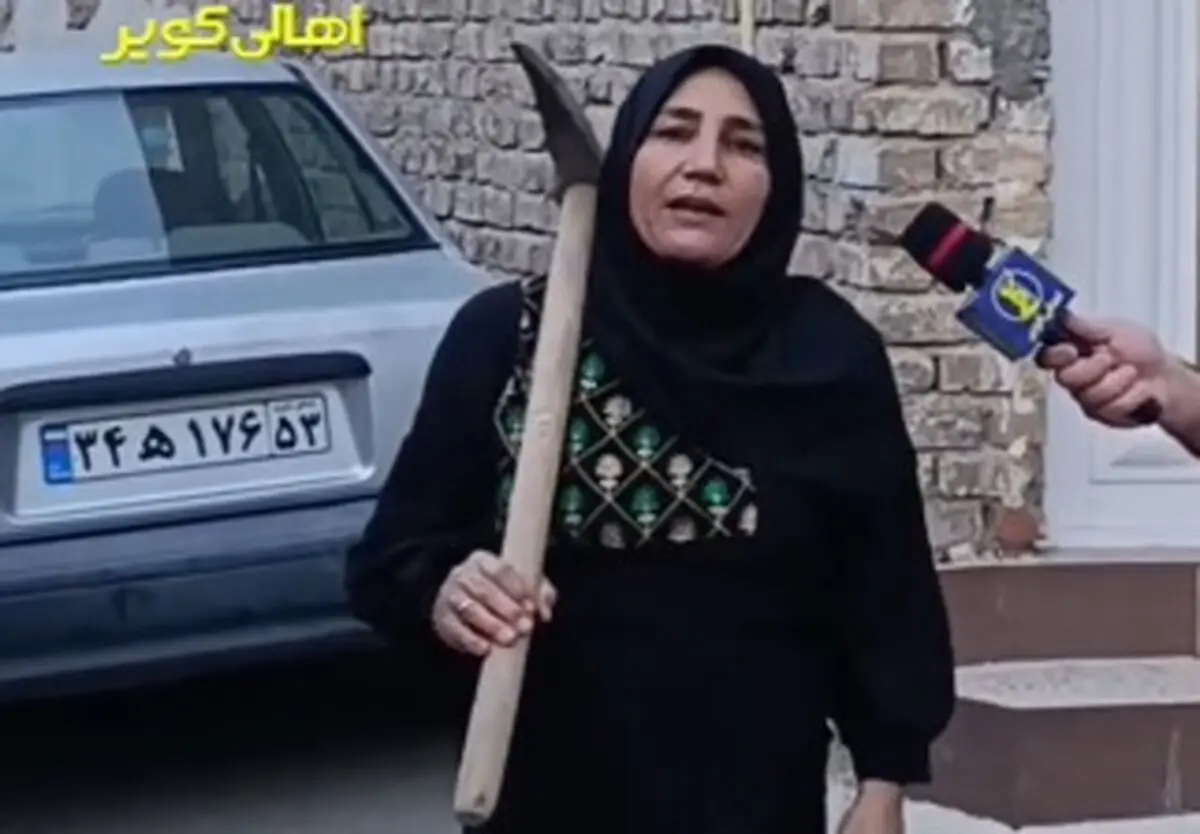 پاسخ مردم کلنگه به نطق رئیس جمهور آمریکا