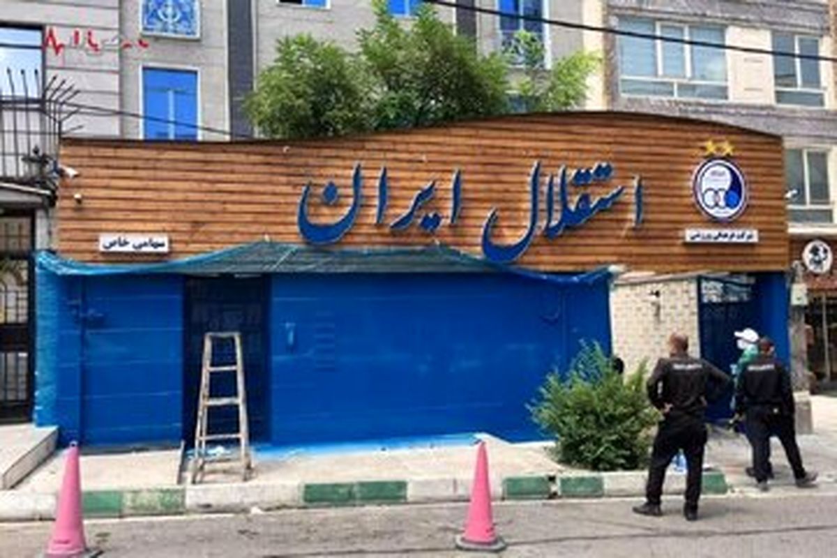  حیا کن، رها کن به سرمربی تیم‌ملی رسید 