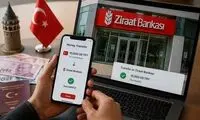 حواله لیر به زراعت بانک ترکیه با مانیرو آسان، امن، سریع