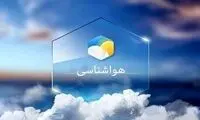 تهران در این روزها بارانی می شود
