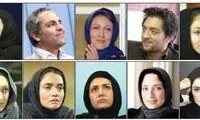 بیانیه بازیگران سینما درباره اقدام حوزه هنری