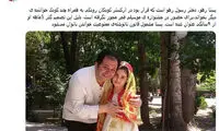 ممانعت از حضور دختر ۹ ساله در جشنواره فجر