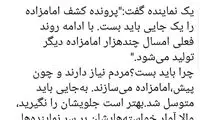 عبدی: مردم به امام زاده نیاز دارند چون...