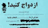 یک هفته هفت چهره؛ از دلالان صیغه تا رقاصان رشتی