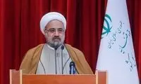 خبر خوش برای کارکنان قوه قضائیه