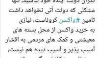 کنایه جهانپور به نامزد‌های انتخابات ۱۴۰۰