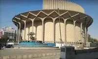 سالن‌های «تئاتر» باز است