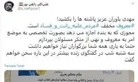 بدنام سازی امر به معروف با مجوز عجیب رائفی‌پور