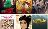 پادرمیانی تهیه‌کنندگان در ماجرای ارشاد و ساترا