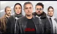 نسخه ویژه نابینایان «هم‌گناه» منتشر می‌شود