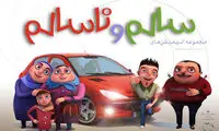 برگ برنده جدید گروه «دیرین دیرین»