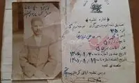 گواهینامه ۱۰۰سال پیش در ایران