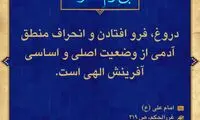 آبی آرام معنویت (120)