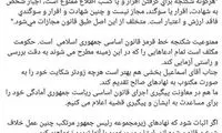 معاون روحانی: اسماعیل بخشی شکایت کند