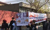 تشییع نمادین تابوت رژیم صهیونیستی در تهران