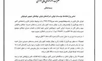 دستور ویژه روحانی برای انتصاب مدیران زن و جوان