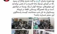ادامه بحران قطعی برق در سیستان و بلوچستان