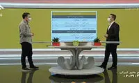 غیبت مجری جنجالی در برنامه صبحگاهی شبکه یک