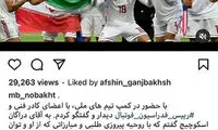 معاون رئیس‌جمهور به موفقیت تیم ملی خوشبین است