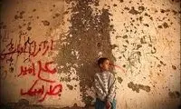 عکس؛  خرمشهر بعد از سی سال