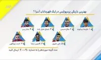 گزارش نود؛ پرسپولیس- کاشیما از کرمانشاه تا آزادی