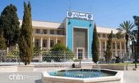 ساختمان قدیمی بانک ملی شیراز موزه می‌شود