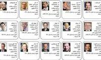 پردرآمدترین مدیران IT