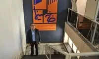 درِ خانه‌ سینما بازِ باز است! +عکس