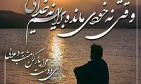 مینی شعر (276)