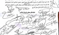 نامه ۳۵ نماینده به روحانی درباره ارز سفر اربعین
