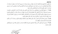 انعقاد قراردادهای یک‌ ماهه با کارگران!