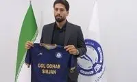 قرارداد گل‌گهر با سلیمی فسخ شد