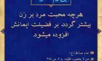 آبی آرام معنویت (62)