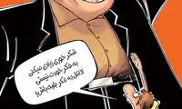 کارتون؛ دلال‌ها شکر اضافی خوردند!
