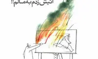 کامبیز درمبخش آثارش حراج می‌کند