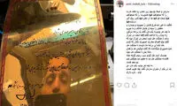 ژوله: یک مدیر صداوسیما بهم گفت کِرم داری!
