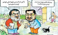کارتون: تبرئه سعید مرتضوی!