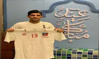 ملی‌پوش فوتسال ایران به باشگاه الکویت پیوست