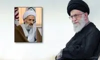انتصاب نماینده ولی‌فقیه در استان مازندران