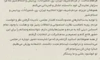 پروانه سلحشوری قید مجلس را زد