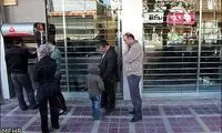 درخواست برگزاری رفراندوم برای حذف یارانه‌ها