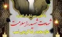 درگذشت سوپروایزر بیمارستان سقز بر اثر کرونا