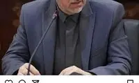 درخواست سعید آذری از حمید سجادی