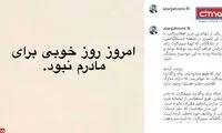 توضیحات جهرمی درباره مساله فرشته حسینی